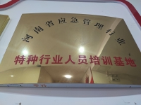 荣誉2
