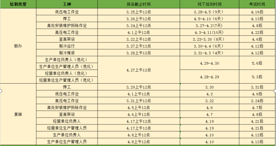 微信图片_20250324162158 微信图片_20250324162158