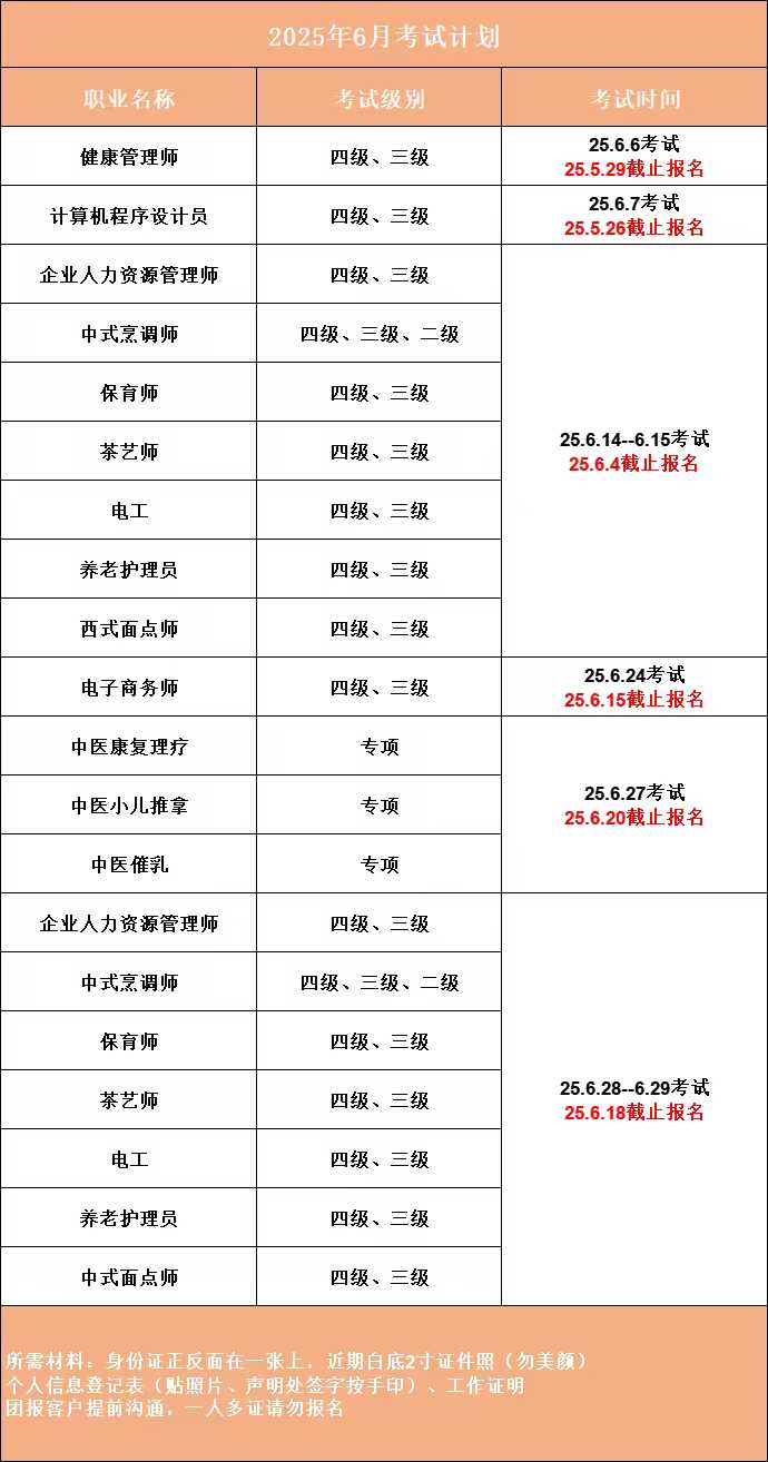 微信图片_20250522151625