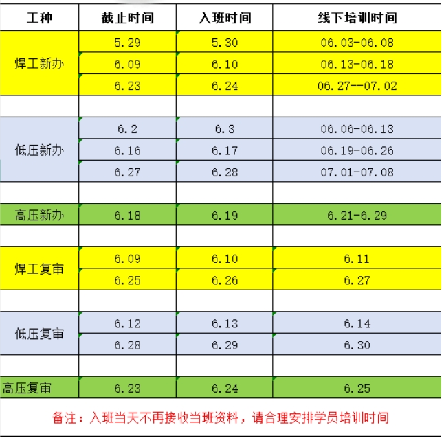 微信截图_20250529142053