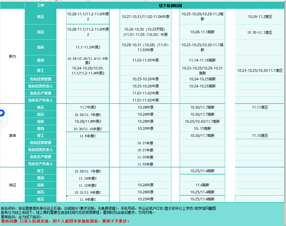 17394cae94ec8f80a6fc10ea24416b3c