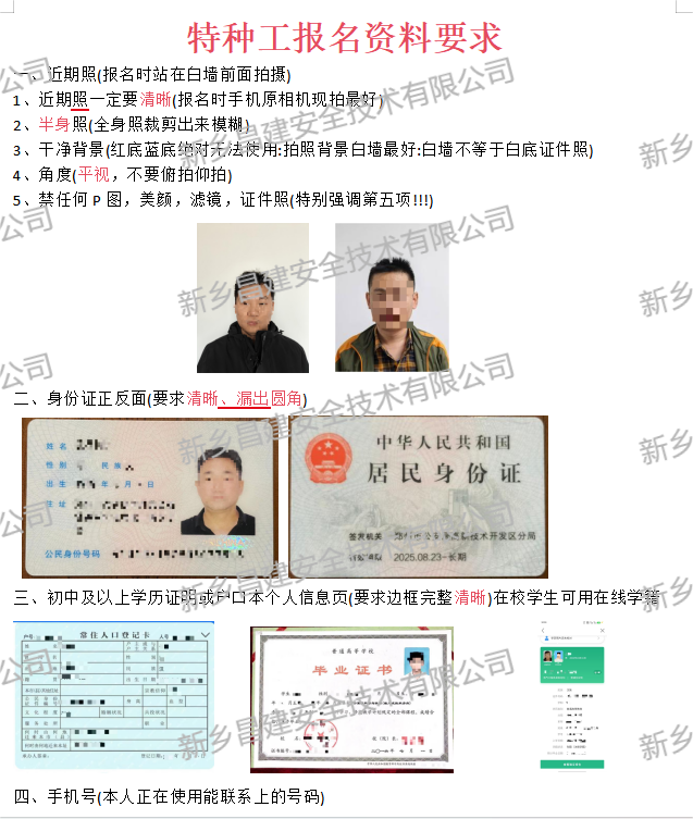 微信图片_20251209101728_256_48