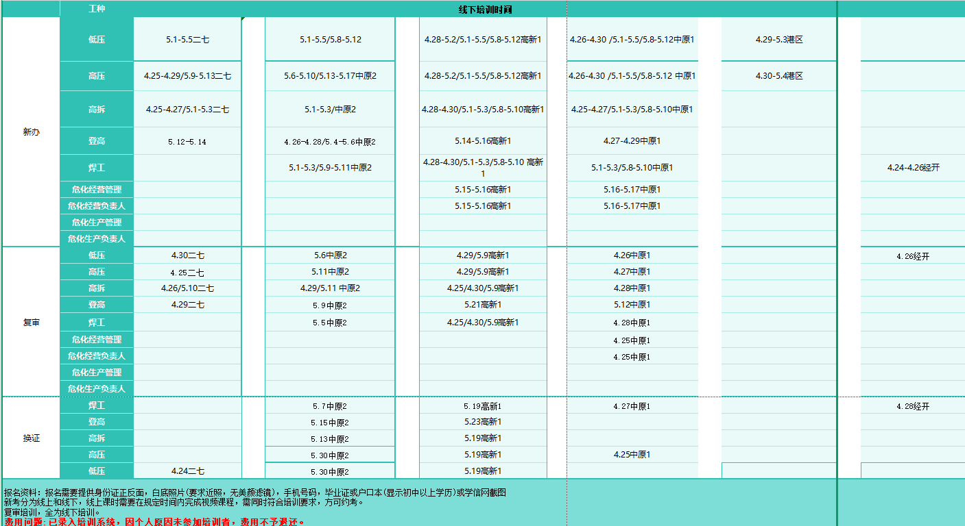 1e70b29ffc43bb3d61e0a50f0248ef91