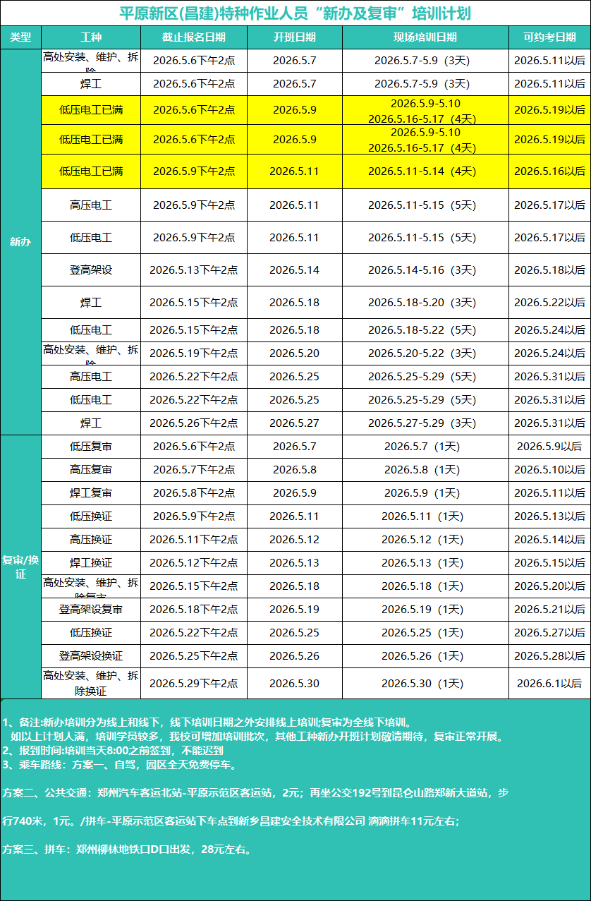 9930059e493c9e9a76c401d3000efc98