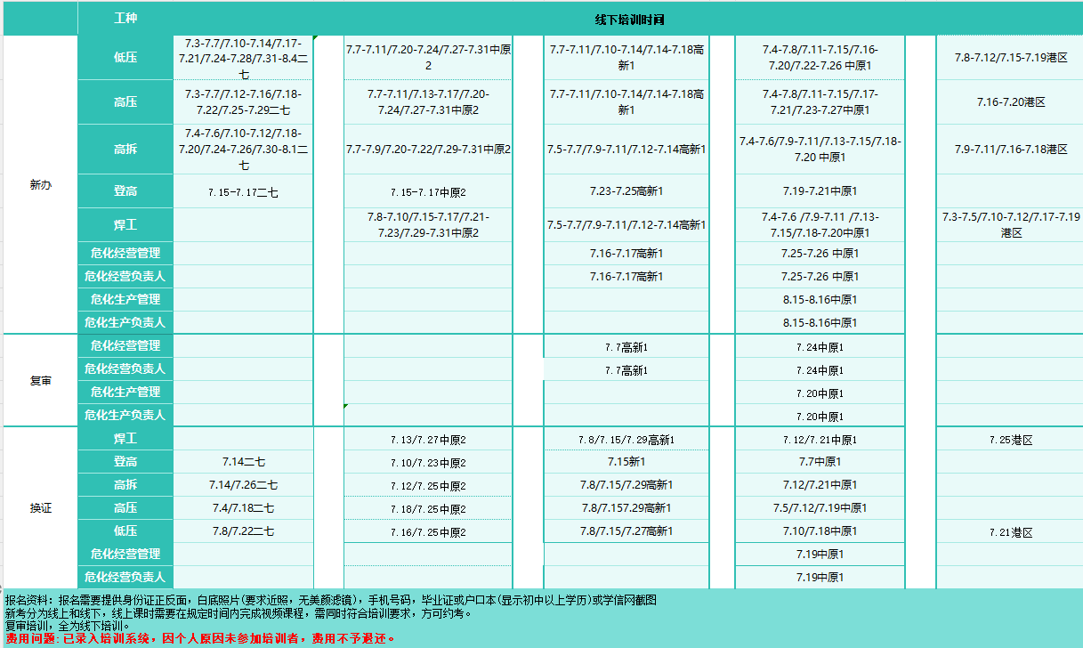 2d0a67a6a43ca20d71c4d822f8cccc1a