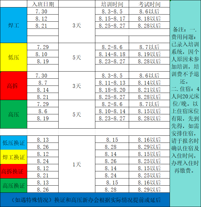 开封.png